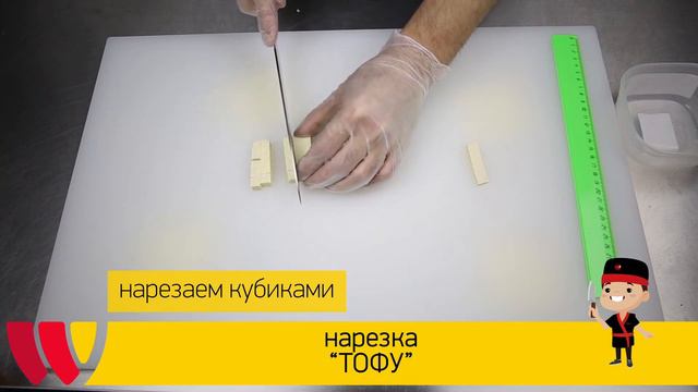 Работа Суши WOK