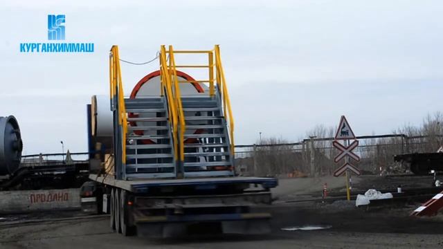 Отгрузка фильтра-грязеуловителя горизонтального ФГГ смотреть онлайн