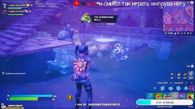 Играем турнир в фортнайт! DuosHypeCup смотреть онлайн