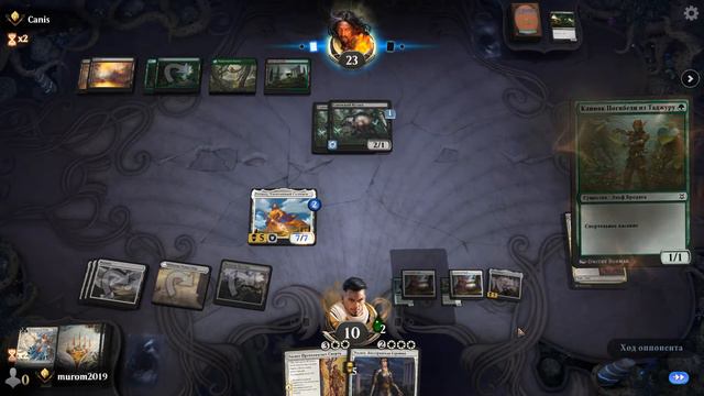 MtG Arena Standard | No Commentary смотреть онлайн