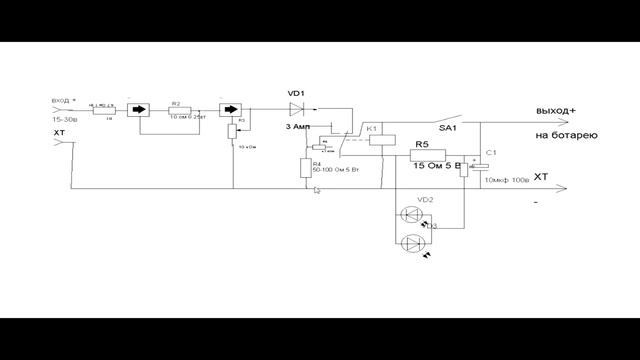 Зарядно- разрядное приспособление для NI- Cd аккумуляторов шуруповерта смотреть онлайн