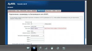 Как раздать интернет с телефона через роутер, пошаговая инструкция