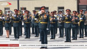 Во Владикавказе прошёл Парад Победы