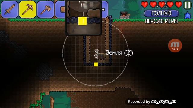 Играю первый раз в игру терария нечего делать