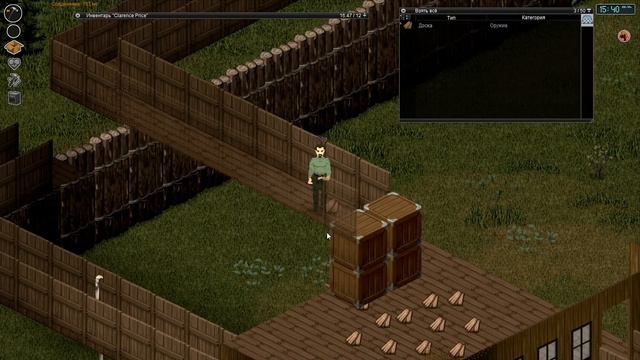 Стройка, Рыбалка, попытка замесить бетон, PvP "Project Zomboid" (#42) смотреть онлайн