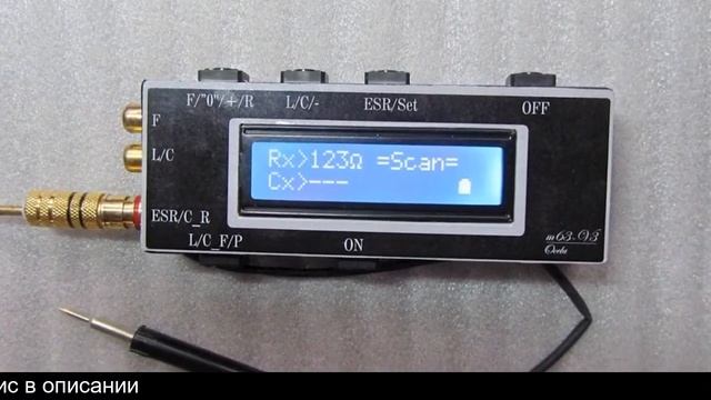 Измеритель ёмкости конденсаторов на алиэкспресс смотреть онлайн