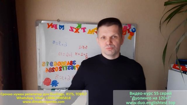 Старое доброе правило успеха в английском/Просто и банально/Жутко неинтересно, но супер эффективно? смотреть онлайн