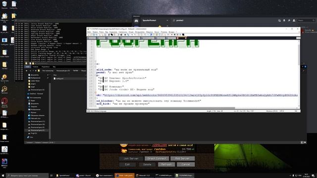 ?Плагин для защиты сервера / plugin by Spooferskiy / лучший плагин для защиты смотреть онлайн