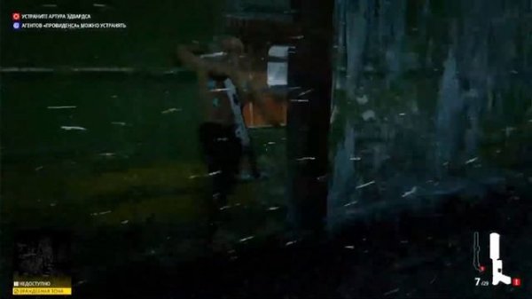 Hitman III, Финал, альтернативная концовка #hitman #agent47 #hitman2  #hitman3