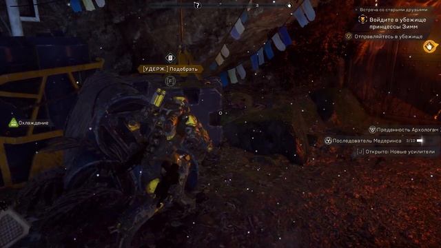 Прохождение Anthem #10 - Встреча со старыми друзьями смотреть онлайн
