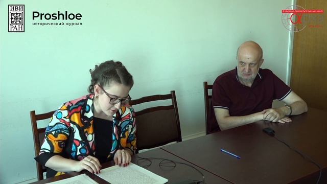 Мария Кириллова: "История древнего мира в советской школе" смотреть онлайн