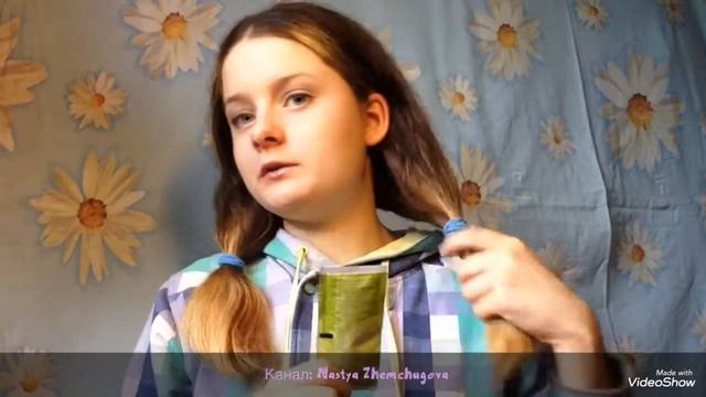 Я покрасилась??? + Купила краску. смотреть онлайн