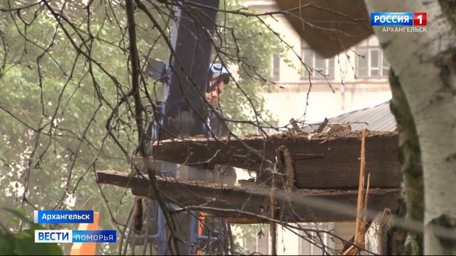 Улицы Архангельска очищают от руин расселенных домов смотреть онлайн