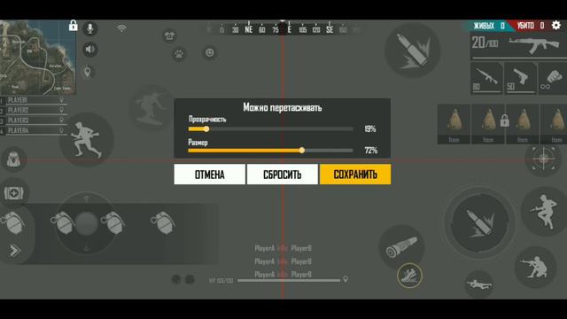 ЧИТЕРСКИЕ НАСТРОЙКИ НА XIAOMI REDMI 7! КАК ПРАВИЛЬНО ДЕЛАТЬ ОТТЯЖКУ? смотреть онлайн