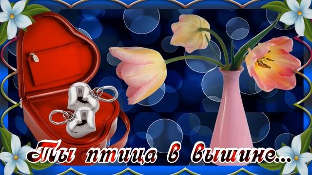 Пожелание Красивой женщине,красивые слова . смотреть онлайн