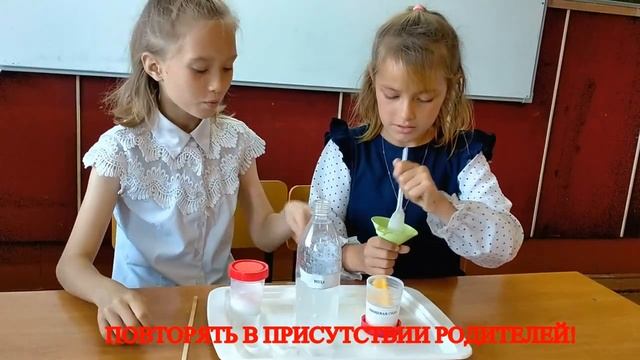 Лаборатория химических превращений в деревне Гудково смотреть онлайн