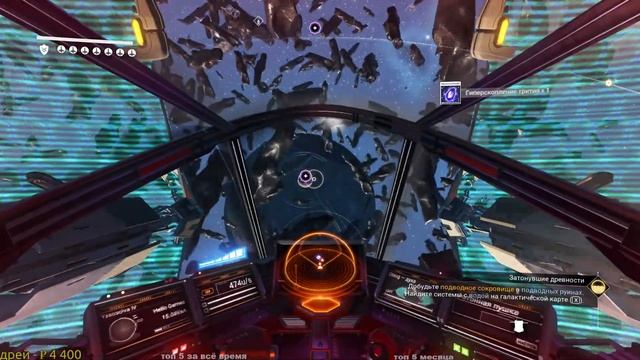 No Man's Sky Outlaws - экспедиция 6. часть 4 из 4 смотреть онлайн