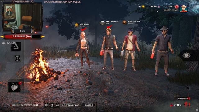 [DBD] стрим №767. Алан Вейк в дбд сегодня | сабдей. смотреть онлайн