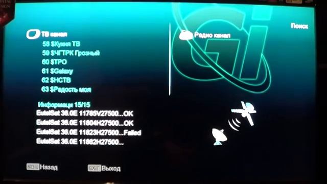GI-S2238 Первые шаги смотреть онлайн