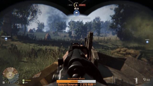Verdun: Сражаемся в "Защите отрядами". смотреть онлайн