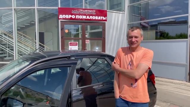 Реальный отзыв клиента об автосалоне Магистраль смотреть онлайн