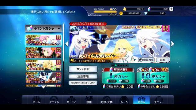 Tales of the Rays (JP) Genis and Presea Event Summons.