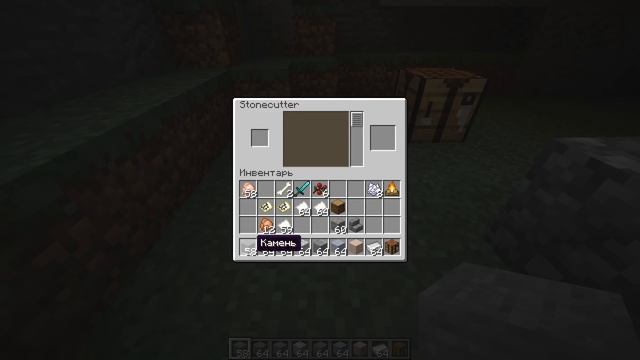 Камнерез - Майнкрафт 1.14 (снапшот 19W04A) смотреть онлайн