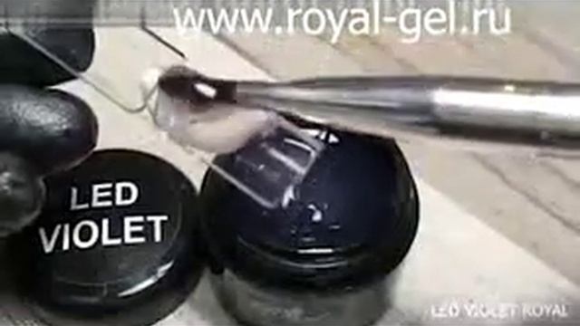 VIOLET LED ROYAL GEL смотреть онлайн