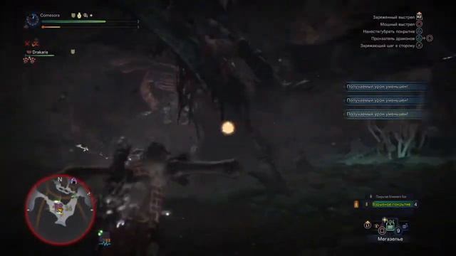 Monster Hunter: World. Закаленный Ваал Хазак 5.28 - Лук смотреть онлайн