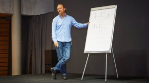 ПОЧЕМУ МНЕ ИЗМЕНИЛИ? Лекция Дмитрия Троцкого