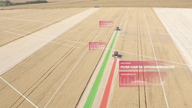 РСМ Карта урожайности смотреть онлайн