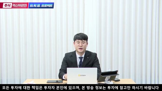 [1부] 미국은 신고가인데... 국내증시 왜 이래?(E스토리 김태성, 정태근 본부장) 딥노이드, 신테카바이오, 보로노이, 루닛, 뷰노, 현대힘스, HD한국조선해양, 동아지질, 진 смотреть онлайн