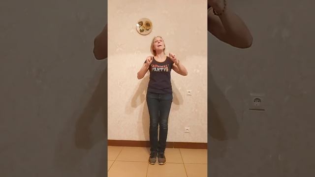 Танец "Все вокруг" смотреть онлайн