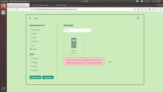 Web-компоненты, часть 2 смотреть онлайн