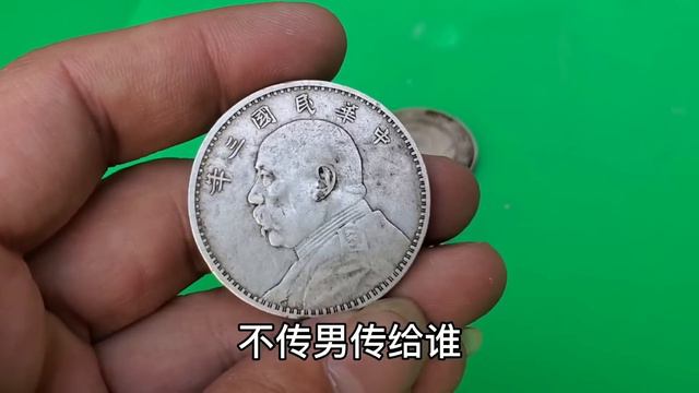 嫌老公给的零花钱太少，偷拿公公的银元换钱，小闫说银元值好几万【小闫打铁镯】 смотреть онлайн