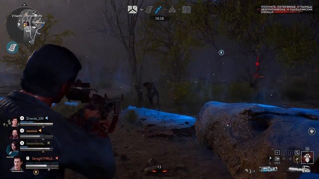 Evil Dead Game. Ночной дозор. смотреть онлайн