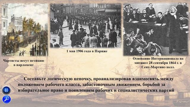 Введение. Мир в XIX – начале ХХ в. Тема 1. Введение. Мир в XIX – начале ХХ в.