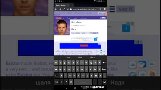 троллю бота в 10 часов вечера!2 лайка и новое видео смотреть онлайн