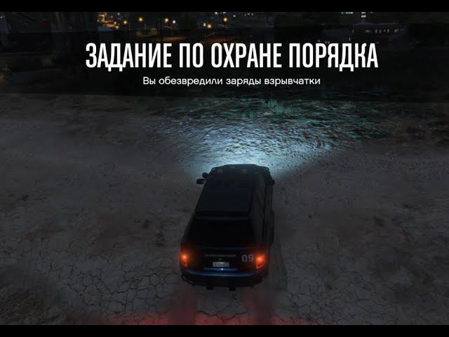 Stream LaMouse - Grand Theft Auto V 2024.07.15 - 20.42.50.04.DVR
