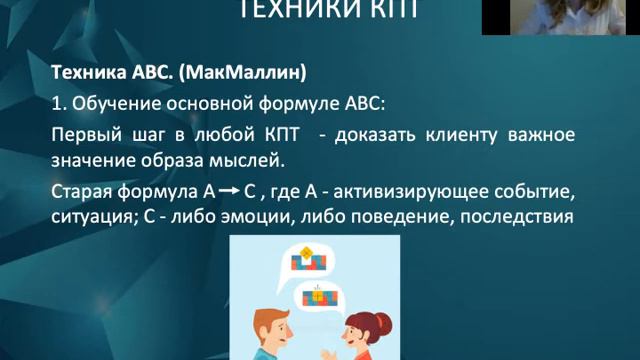 5 урок смотреть онлайн