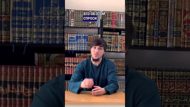 Ахмад Цумада-Взаимоотношении Ради Аллаха смотреть онлайн