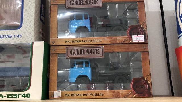 Магазин масштабных моделей автомобилей в Тбилиси. Любимое место коллекционеров. «Минима» на Табидзе смотреть онлайн
