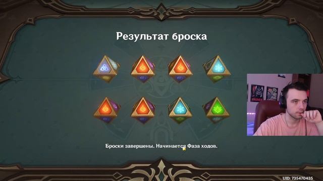 ХУ ТАО | МИЛЛЮАРДНАЯ ПОПЫТКА  !!!  ? СТРИМ ? | Genshin Impact |  Часть 12