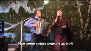 У дуба старого супруги Сазоновы