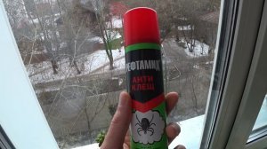 Средство от клещей с альфациперметрином! Подготовка к копу