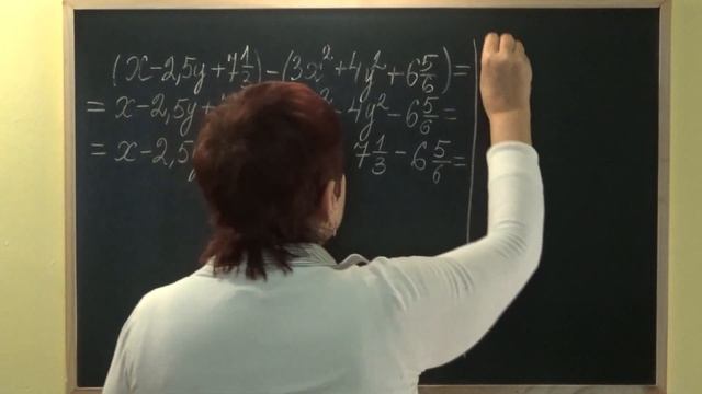 УПРОЩЕНИЕ ВЫРАЖЕНИЙ. РАСКРЫТИЕ СКОБОК. Примеры | МАТЕМАТИКА 6 класс смотреть онлайн