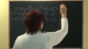 УПРОЩЕНИЕ ВЫРАЖЕНИЙ. РАСКРЫТИЕ СКОБОК. Примеры | МАТЕМАТИКА 6 класс