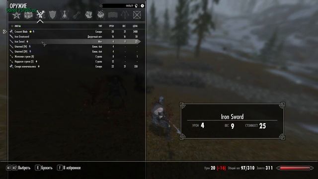 ⭕Skyrim - топ модов для ⚔️боевой системы⚔️ 2020? смотреть онлайн