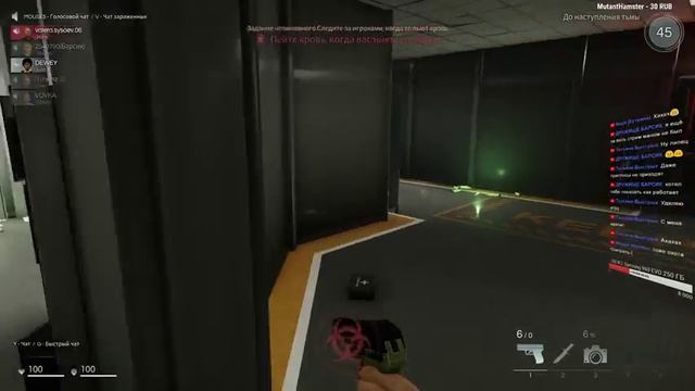 ? DLC | Вервольф ? 18+ Deceit