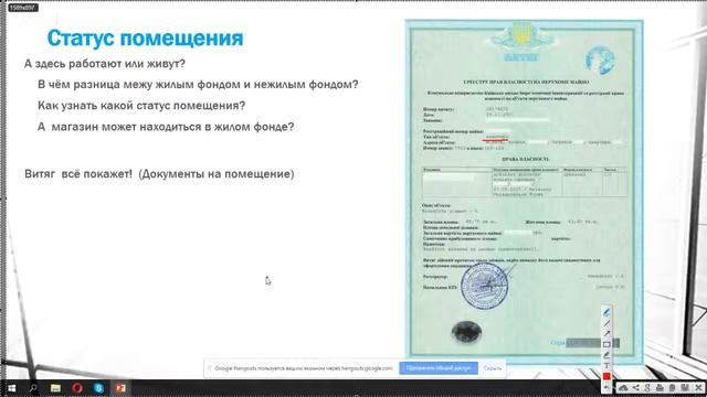 1 урок Кропивницкий смотреть онлайн